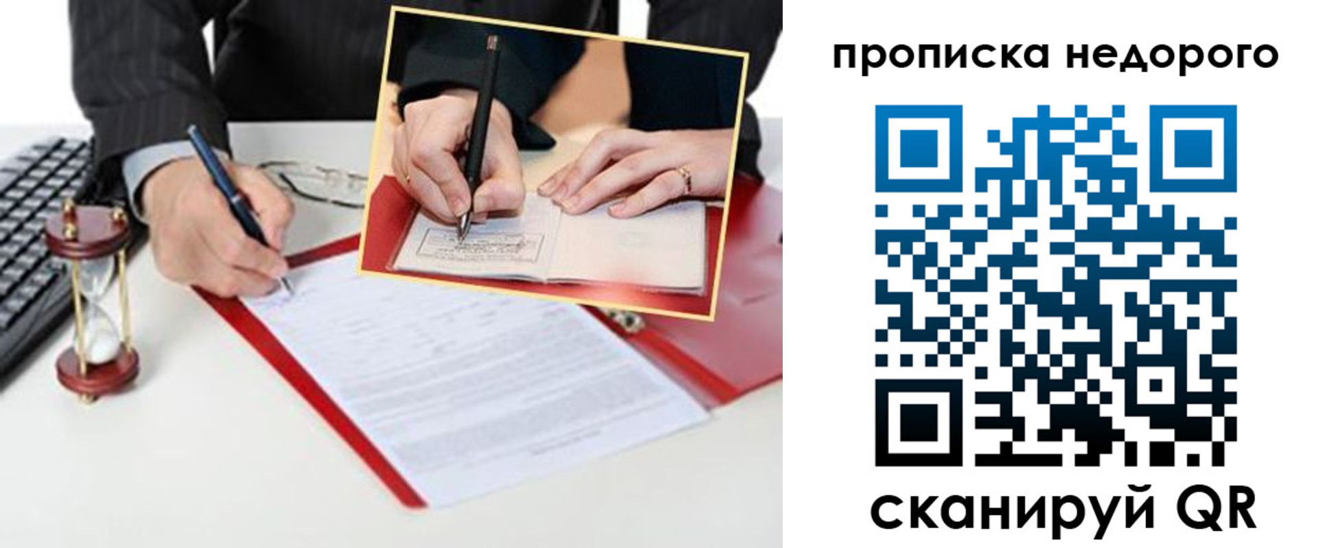 регистрация для дет. сада в Богучаре